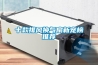 十款排風換氣扇新寵榜推薦