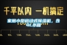 家用小型移動式除濕機，含4L水箱