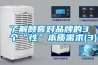 了解顧客對品牌的3個“性”本質(zhì)需求(3)