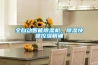 全自動智能除濕機，除濕快速控濕精確