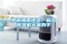 抵御梅雨侵襲，新風(fēng)除濕機(jī)大顯身手