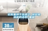 軟膠囊烘干技術(shù)之 轉(zhuǎn)輪除濕機(jī)的選型_重復(fù)