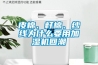 皮棉、籽棉、紗線為什么要用加濕機回潮