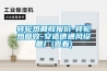 轉(zhuǎn)輪熱回收?qǐng)?bào)價(jià)-轉(zhuǎn)輪熱回收-安適德通風(fēng)設(shè)備廠(查看)