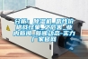 分析：除濕機_惡性價格戰怪象_之危害_業內新聞_新聞動態-實力廠家官網