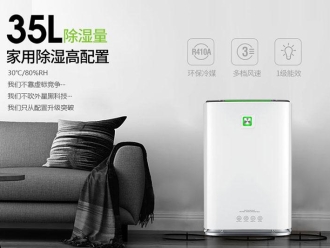 行業(yè)新聞卷筒紙加濕機(jī)，卷筒紙?jiān)诰€加濕裝置