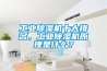 工業除濕機十大排名，工業除濕機原理是什么？