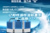 遼陽恒溫恒濕稱重系統(tǒng) 品質(zhì)＊＊