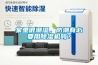 家里很潮濕，防潮有必要用除濕機嗎？