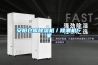 安陽倉(cāng)庫(kù)除濕機(jī)／除潮機(jī)廠家