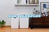 除濕機：愛你原來這么簡單