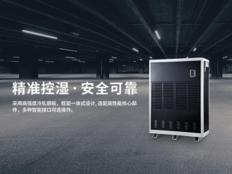 知識百科臥室除濕機提高您的睡眠質量