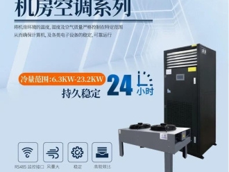 常見問題加濕機在“互聯網+”時代如何發展