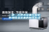 一種二次供水設(shè)備控制柜防潮除濕裝置的制作方法