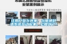 讓用戶參與進來，與暖通舒適系統互動起來，它做到了！