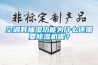 空調(diào)有抽濕功能為什么還需要除濕機呢？