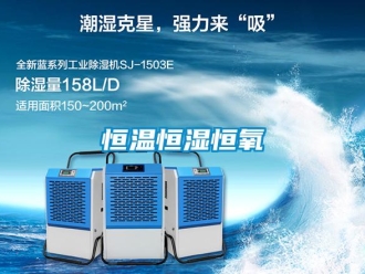 知識百科恒溫恒濕恒氧