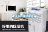 說說電器維修那些事