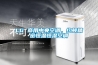 LG 商用中央空調(diào)，約頓精密恒溫恒濕空調(diào)