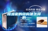 除濕機(jī)的結(jié)構(gòu)是怎樣的