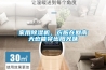家用除濕機，衣服在回南天也能穿出陽光味
