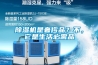 除濕機是奢侈品？不，它是生活必需品