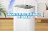 工業(yè)除濕機(jī)常見(jiàn)故障判斷與維修_重復(fù)
