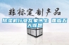 除濕機(jī)行業(yè)亂象叢生 面臨五大難題