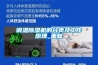 調溫除濕機的分類及工作原理_重復