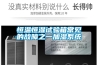 恒溫恒濕試驗箱常見的故障之一加濕系統(tǒng)