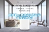 除濕機＋電風扇可以部分替代空調么？