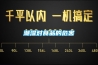 潮濕對(duì)食品的危害