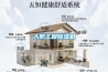 人防工程除濕機(jī)