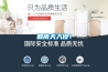 回南天入侵！