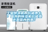 工業除濕機的價格貴么？國外的除濕機價格貴還是國內的貴？