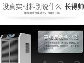 知識百科衛生間地漏遠離堵塞潮濕使用除濕機