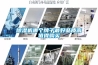 除濕機哪個牌子最好品質(zhì)高值得購買