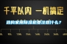 選購家用除濕機要注意什么？