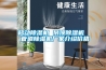 移動(dòng)除濕機(jī) 吊頂除濕機(jī)  管道除濕機(jī)廠家介紹價(jià)格