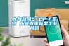 大自然風(fēng)STEP-F系列 永磁直驅(qū)新型工業(yè)風(fēng)扇