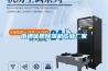 南通優(yōu)質(zhì)除濕機(jī)工業(yè)廠家