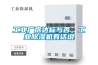 工業(yè)廠房達(dá)標(biāo)與否，工業(yè)除濕機(jī)有話說