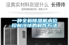 一種全新除濕機(jī)水位控制浮球的制作方法