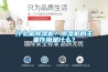 什么是除濕機(jī)？除濕機(jī)的主要作用是什么？
