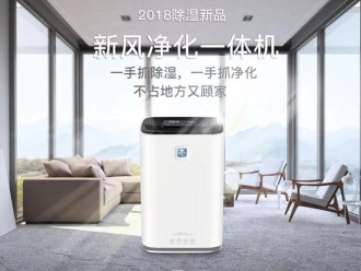 知識百科印刷工業加濕器，助力印刷廠預防和消除靜電