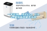 一年長測(cè)，評(píng)價(jià)Era Clean壁掛新風(fēng)機(jī)怎么樣