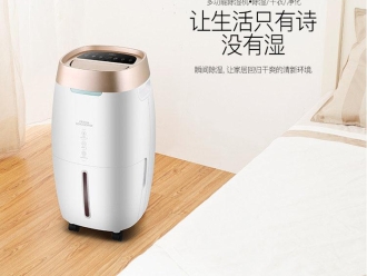 行業新聞哪一種空氣凈化器更適合你？