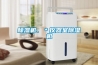 除濕機、＊儀器室除濕機