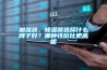 加濕器，除濕器選擇什么牌子好？哪種性價(jià)比更高呢