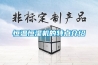 恒溫恒濕機的特點介紹